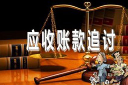 如何向法院提起欠款诉讼